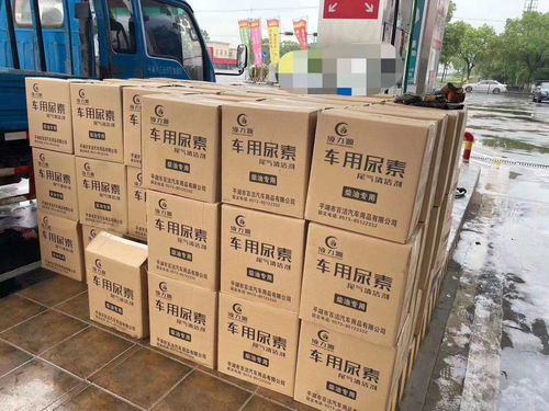 正規(guī)廠家詳解 生產車用尿素環(huán)保手續(xù)好批嗎？附技術轉讓指南